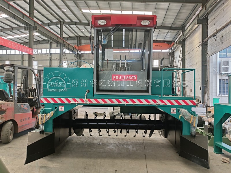 華之強(qiáng)重工有機(jī)肥翻堆機(jī)優(yōu)勢(shì)在哪？
